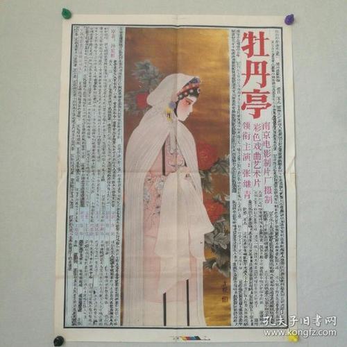 毕业证高中空白带章